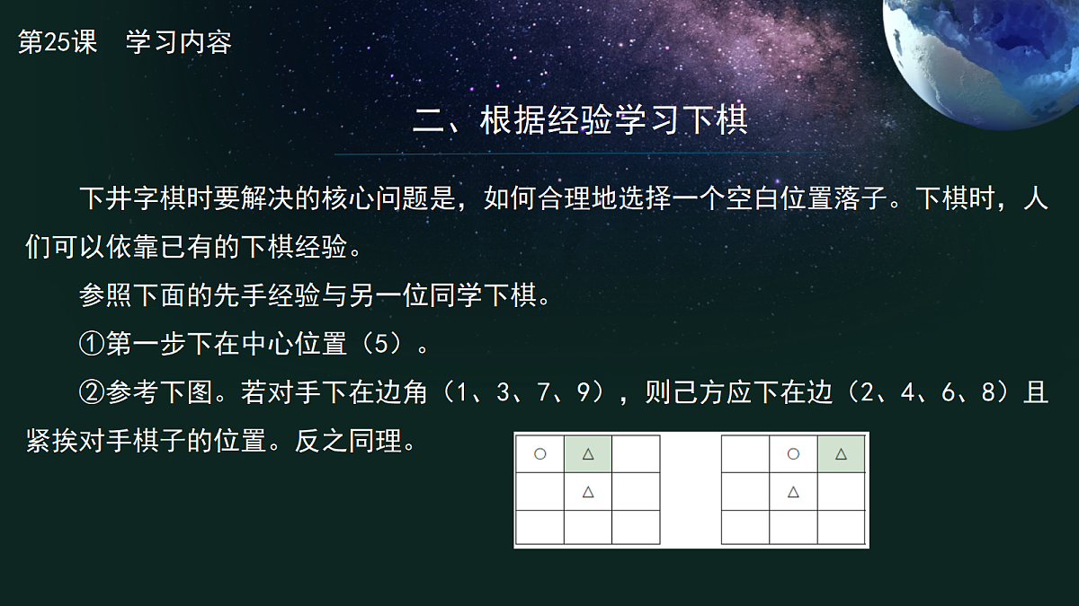 18598387第7页