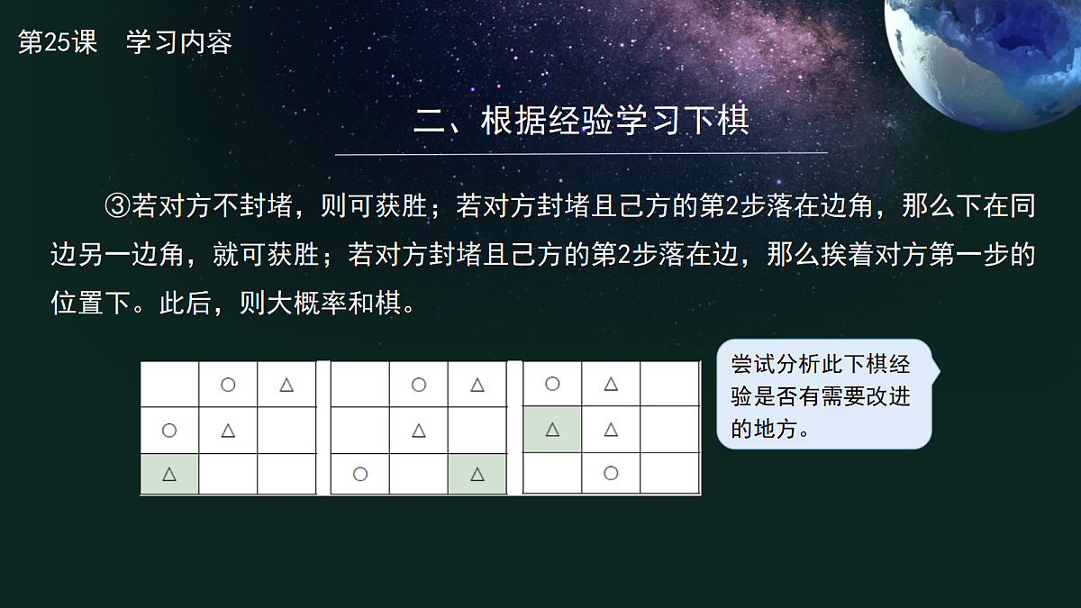 18598387第8页