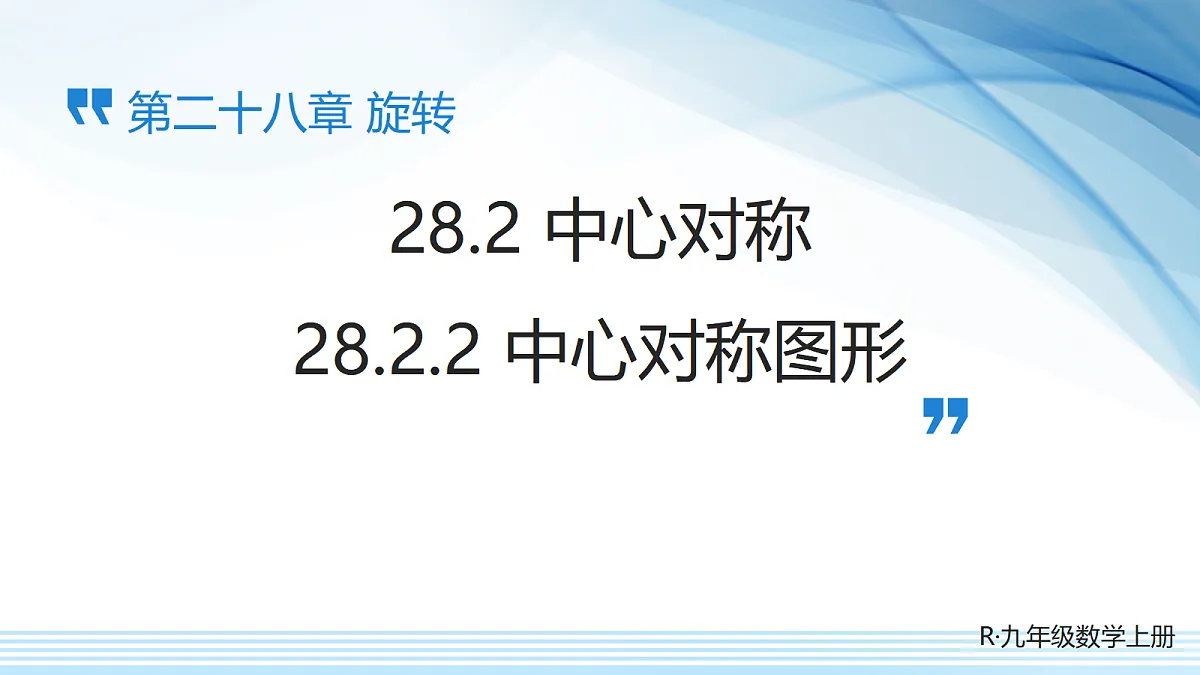 18598607第1页