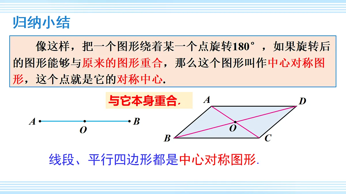 18598607第5页