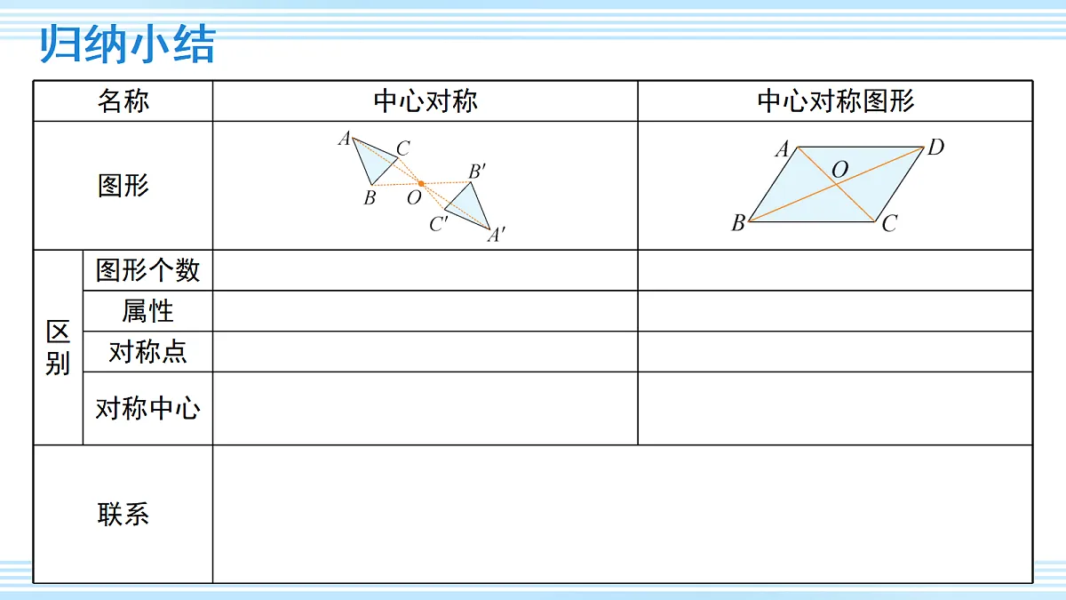 18598607第8页