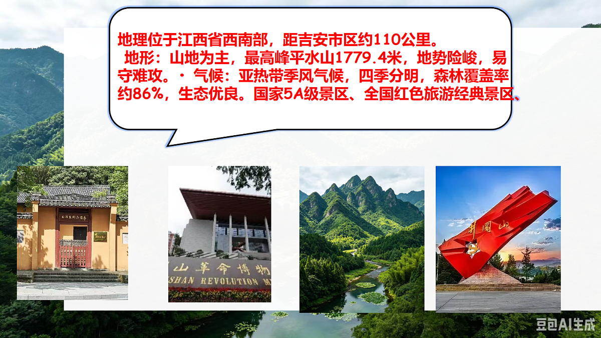18598624第4页