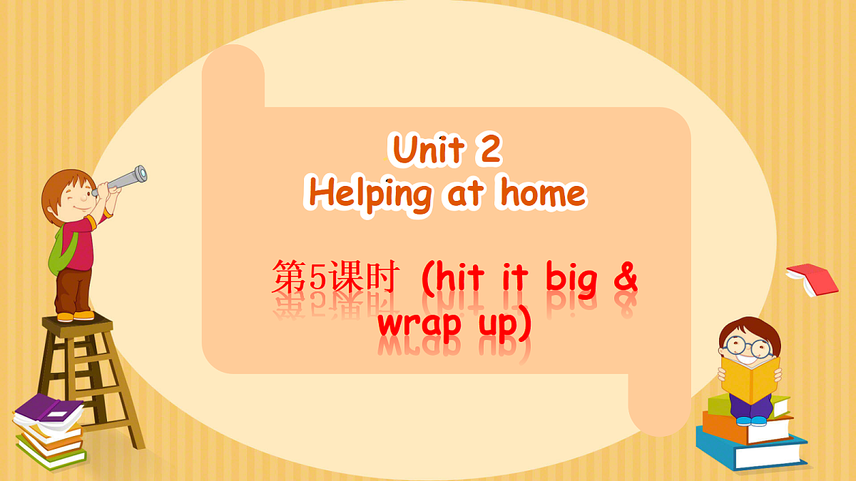 18598641第1页