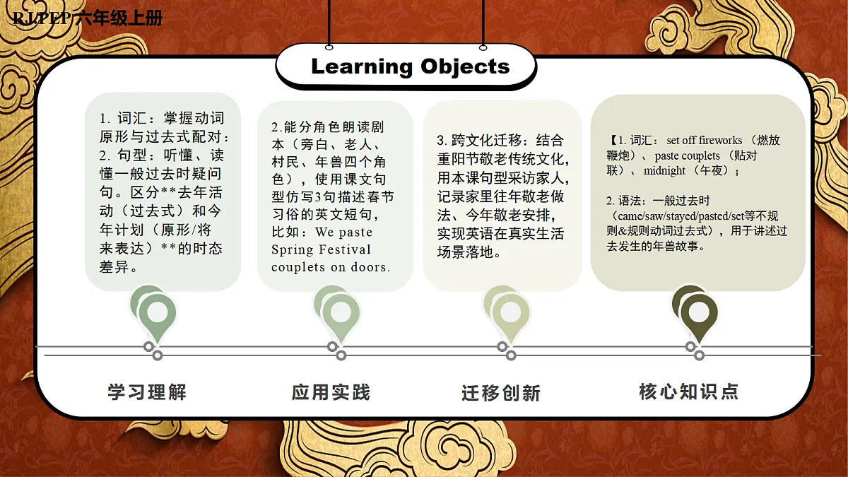 18598664第2页