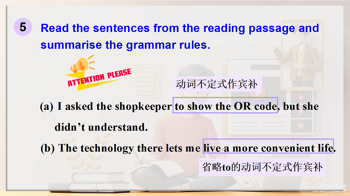 18598726第5页