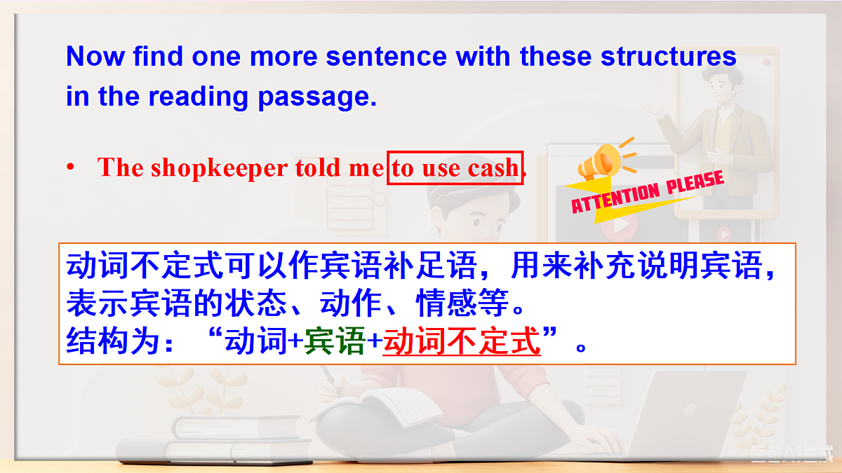 18598726第6页