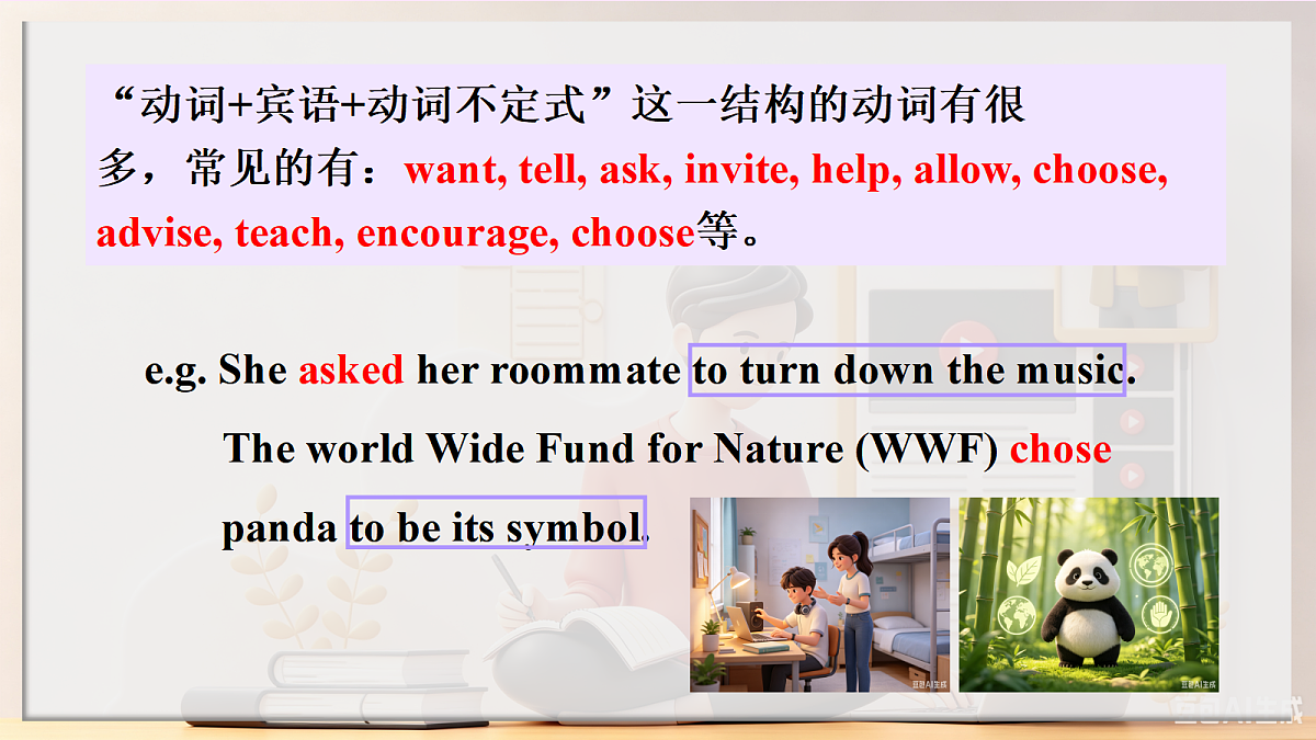 18598726第7页