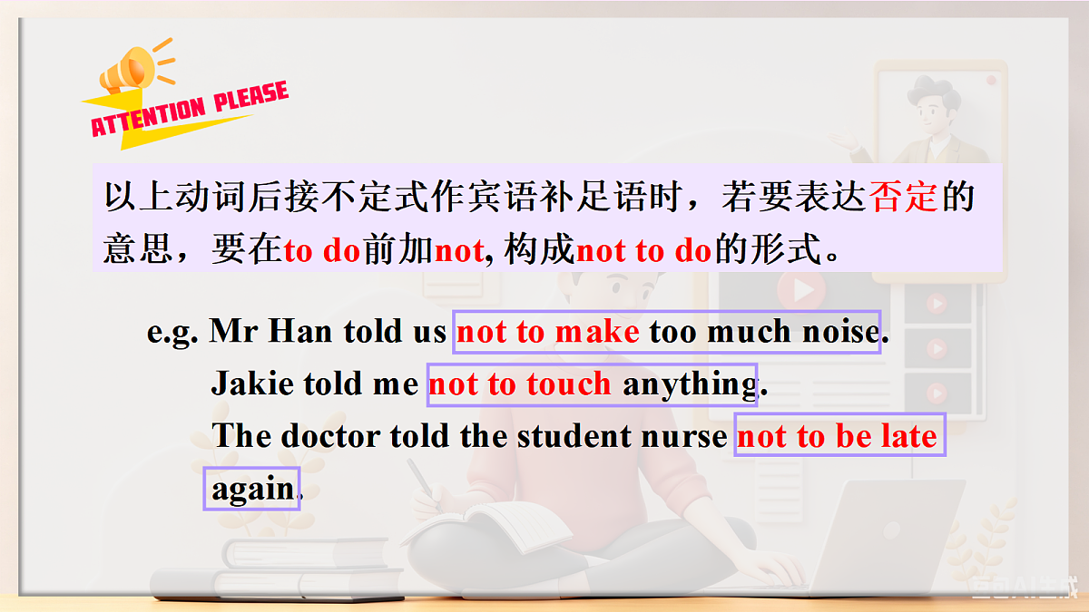 18598726第8页