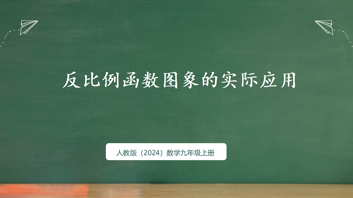 18598890第1页