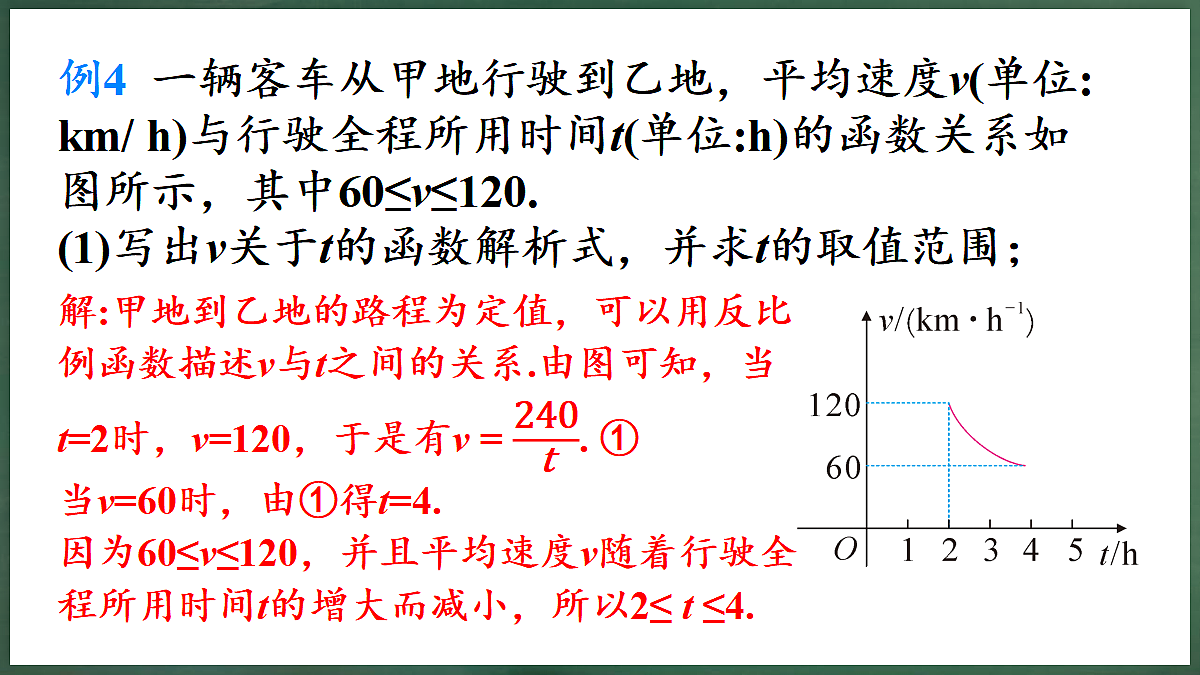 18598890第6页