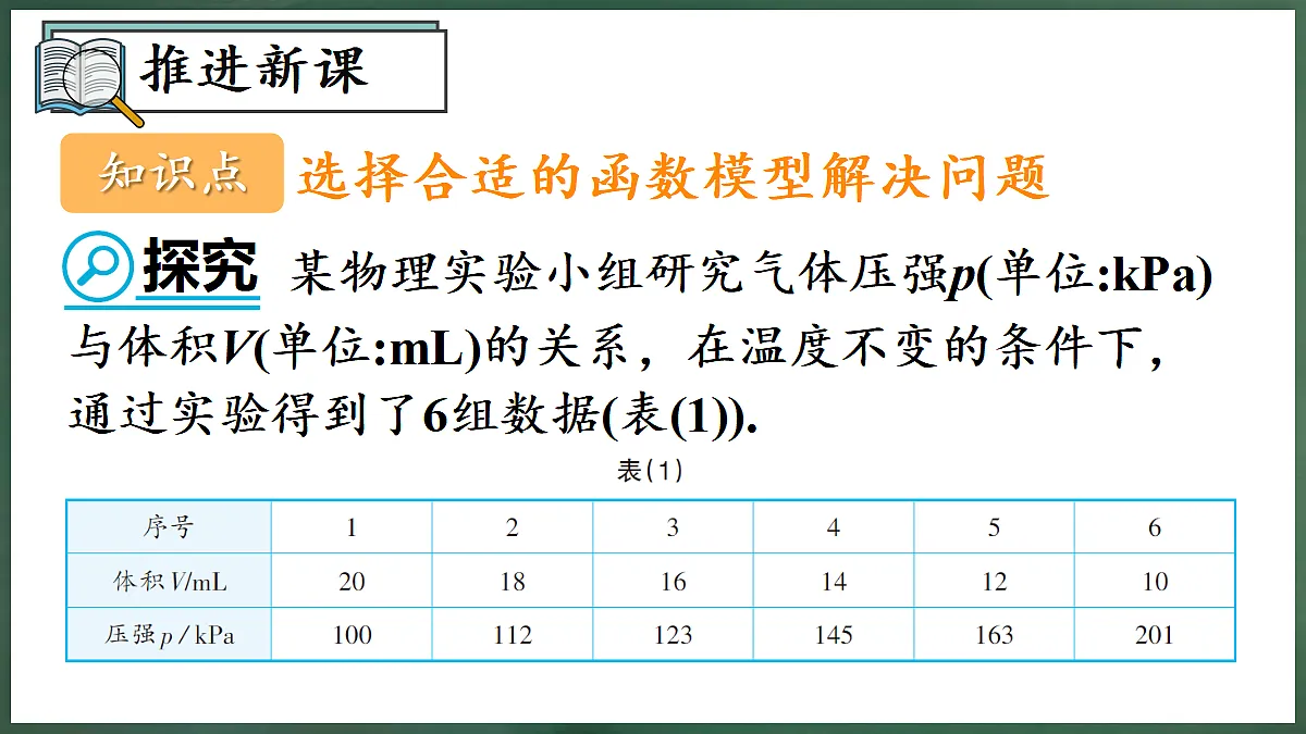 18598891第3页