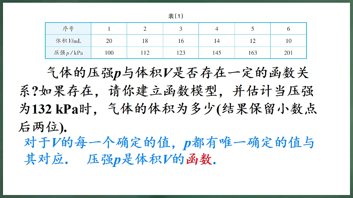 18598891第4页