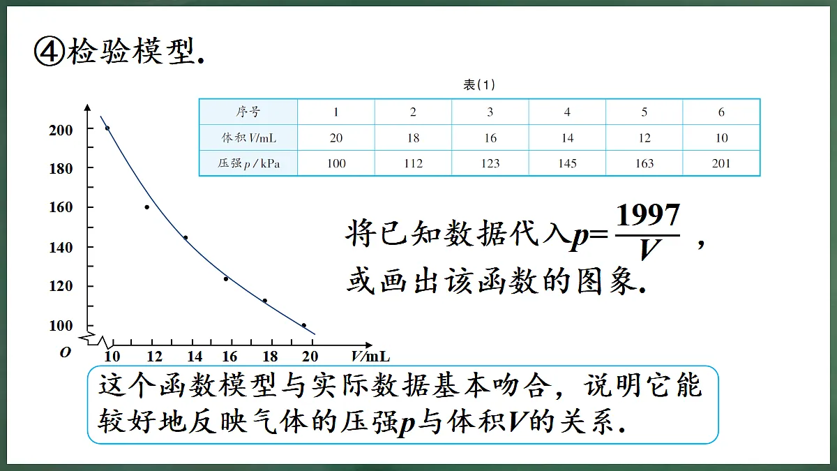 18598891第7页