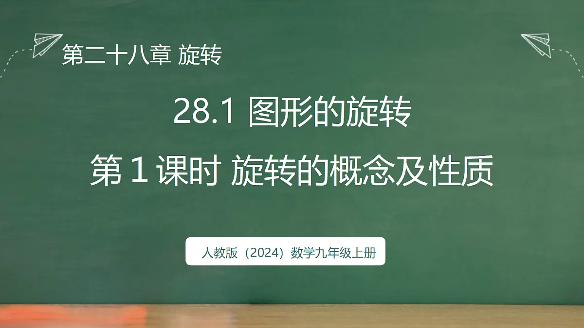 18598892第1页