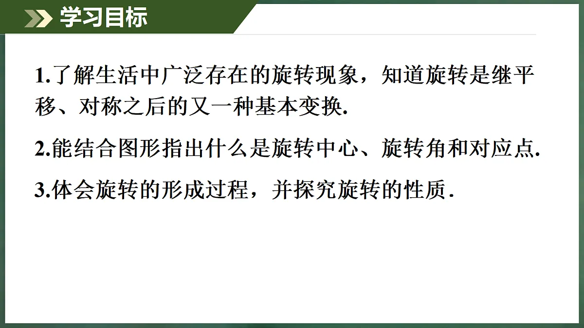 18598892第2页