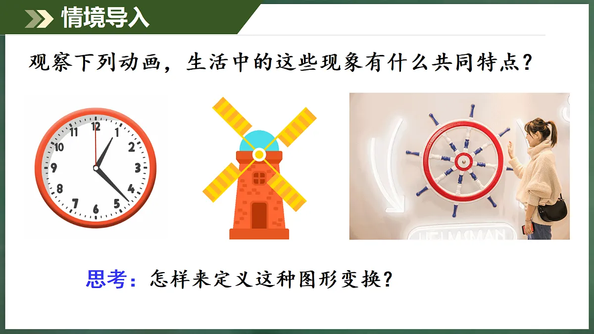 18598892第3页