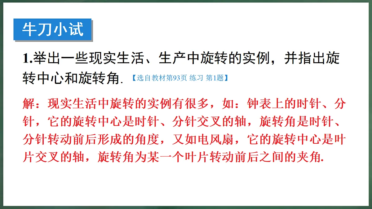 18598892第5页