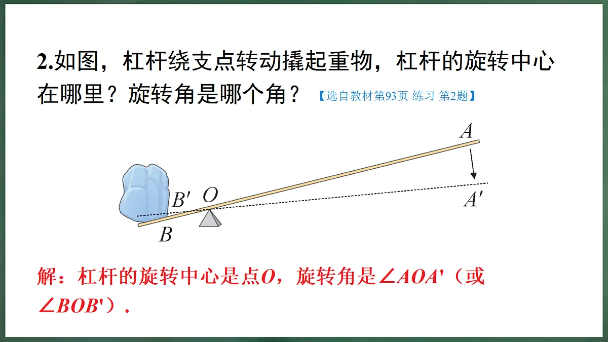 18598892第6页