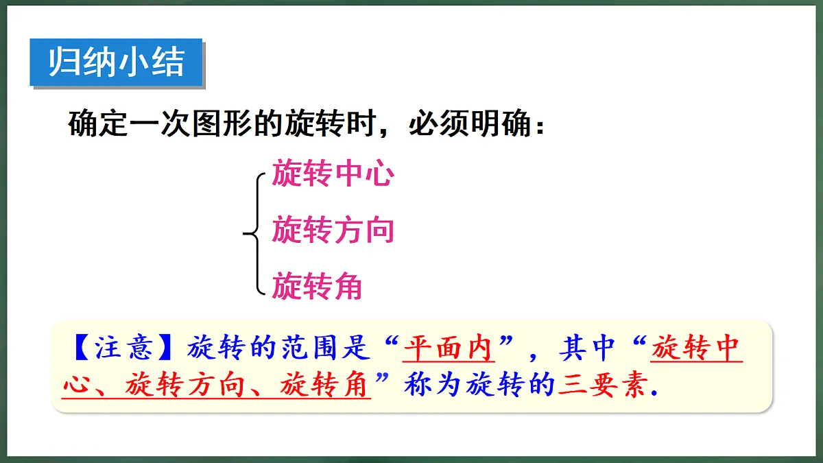 18598892第8页