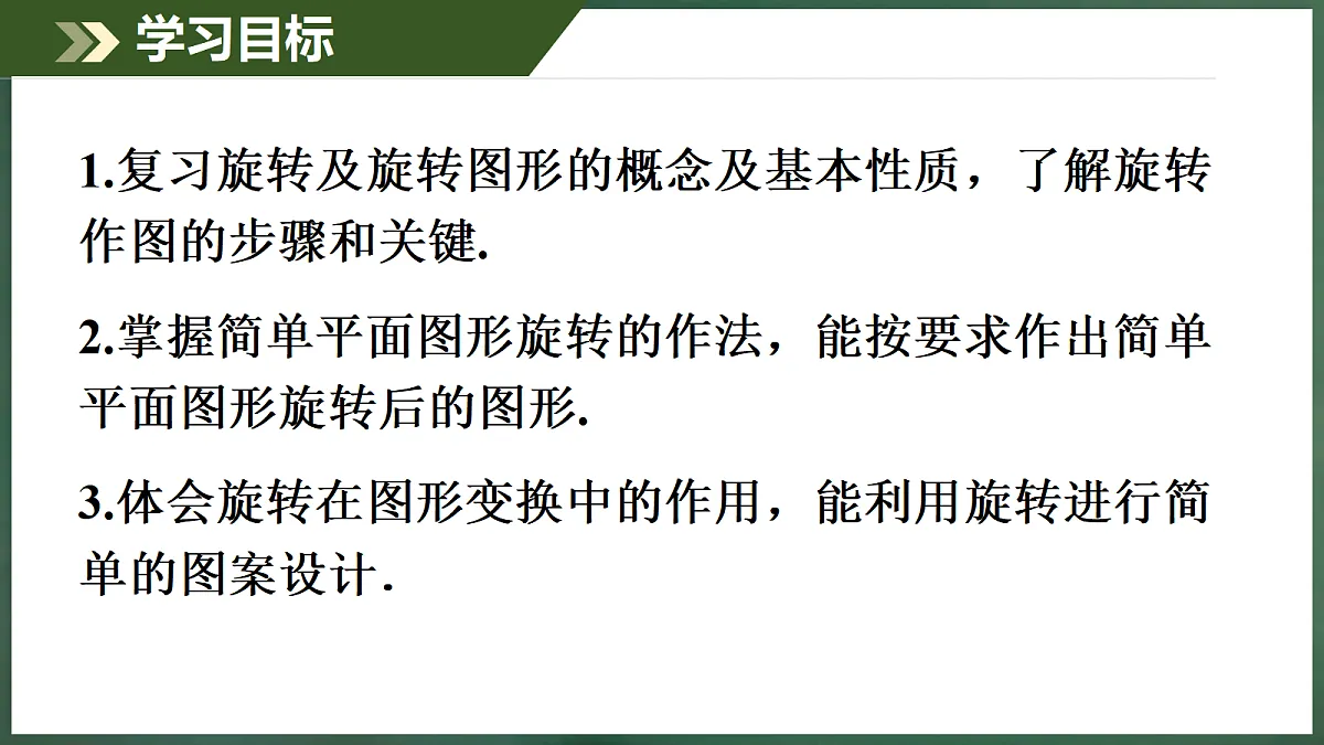 18598893第2页