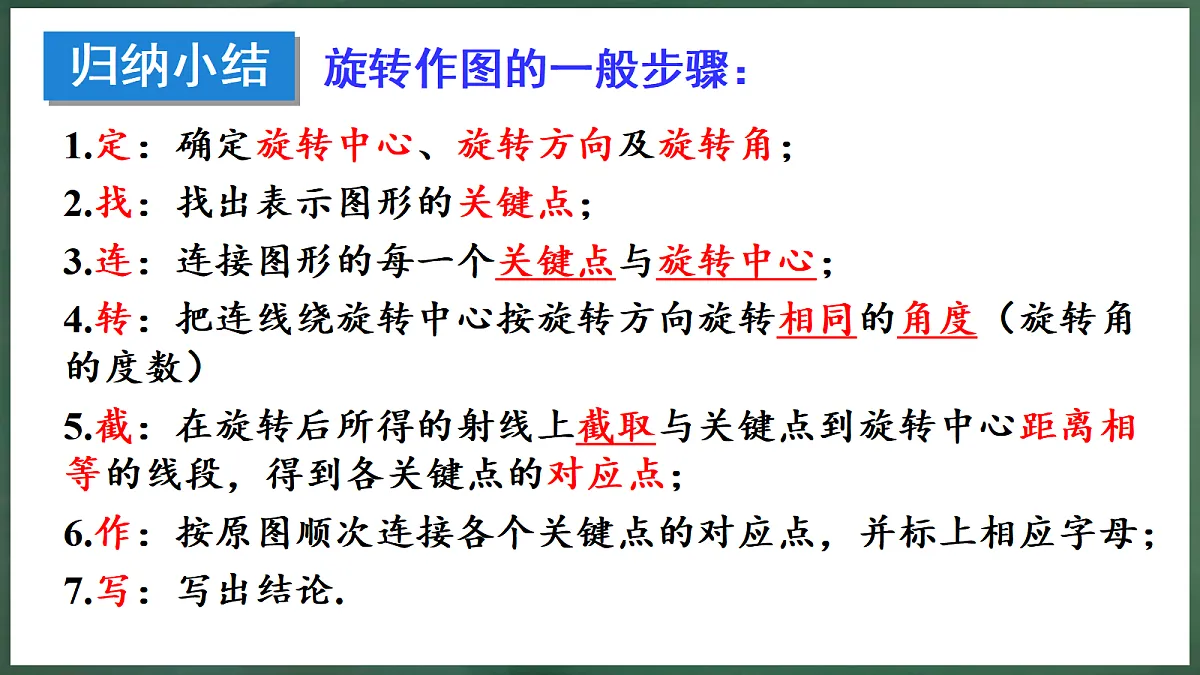 18598893第8页