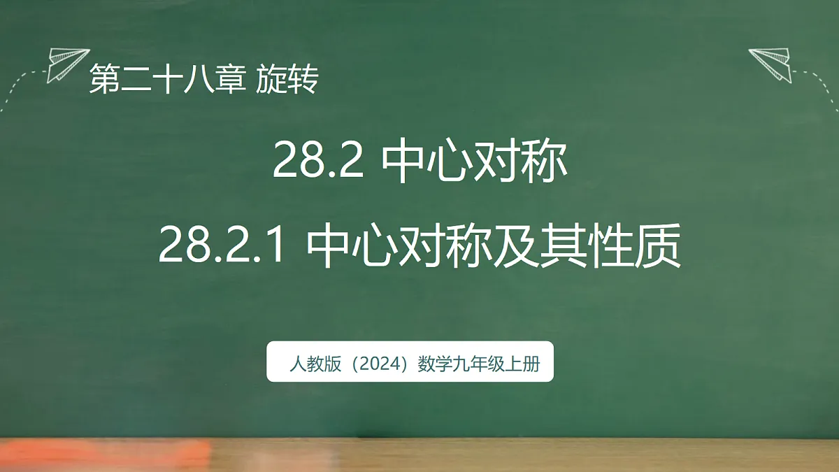 18598912第1页