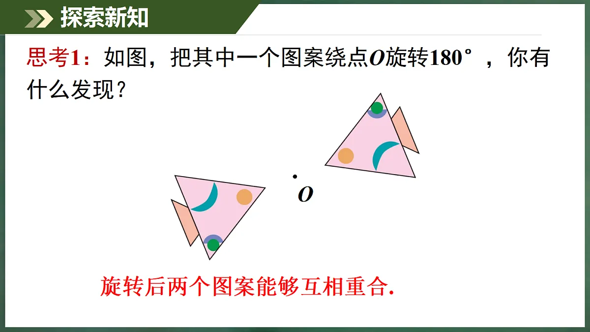 18598912第4页
