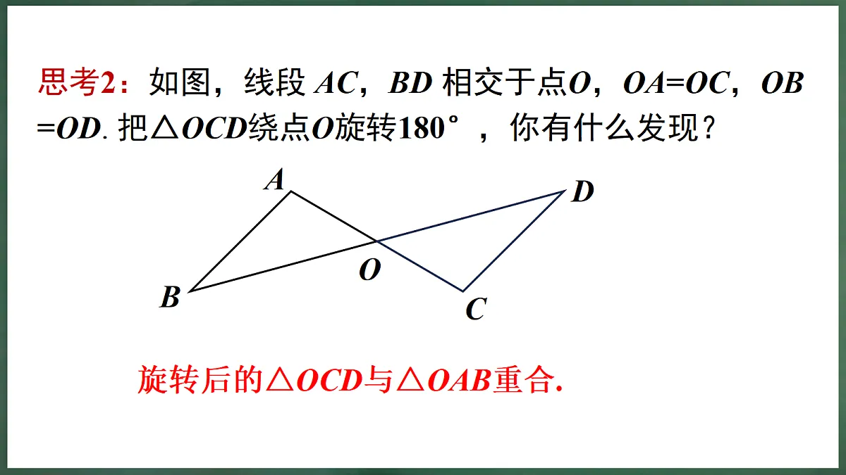 18598912第5页