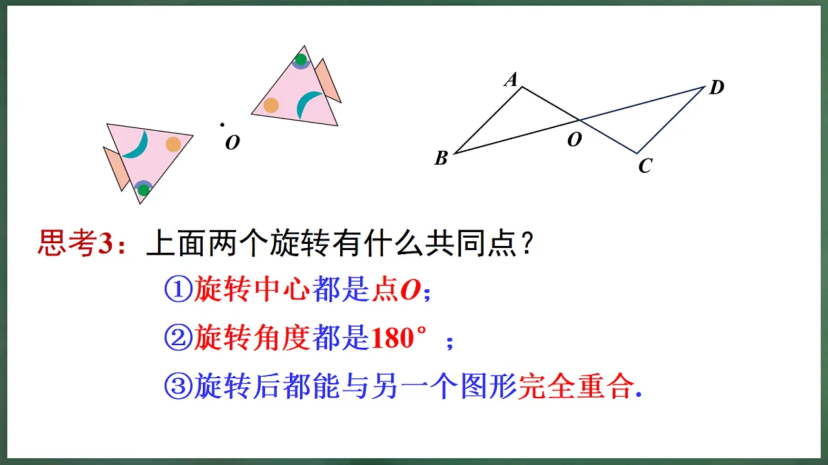 18598912第6页