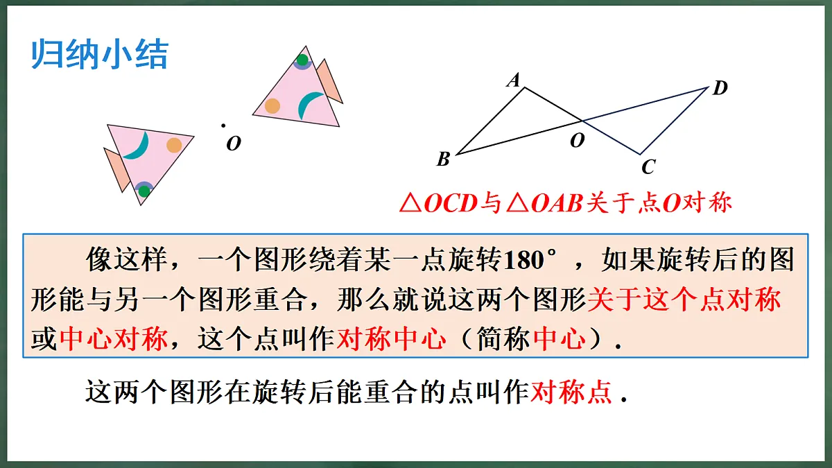 18598912第7页