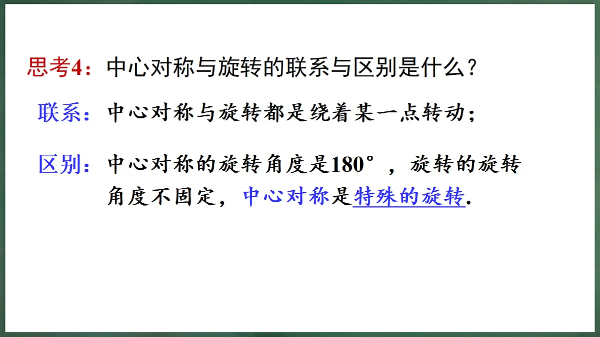 18598912第8页