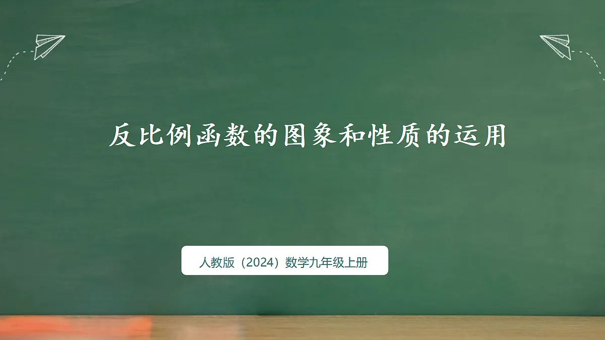 18598913第1页