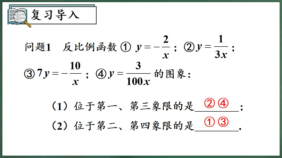 18598913第2页