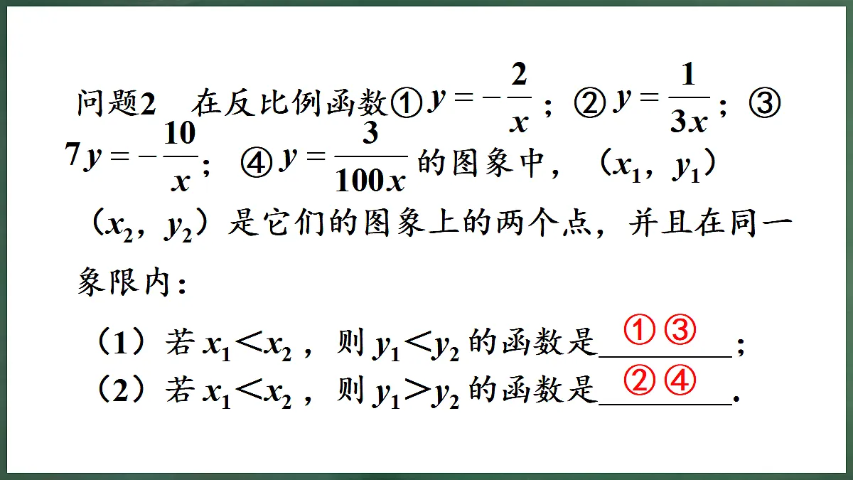 18598913第3页