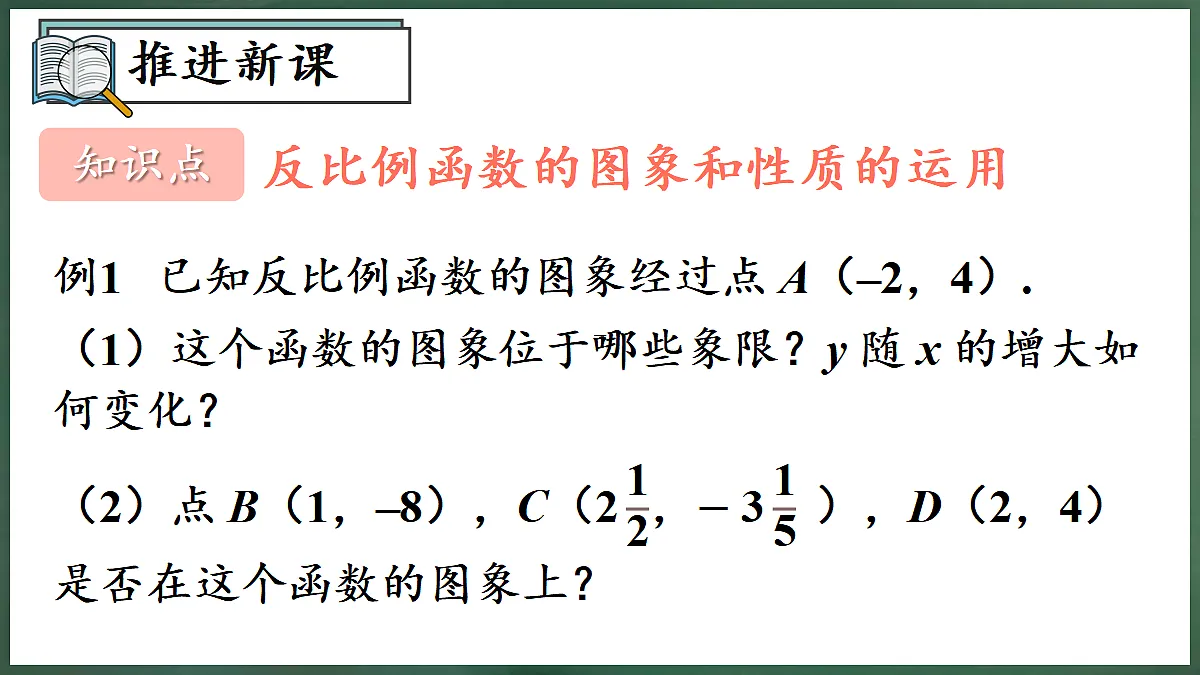 18598913第4页