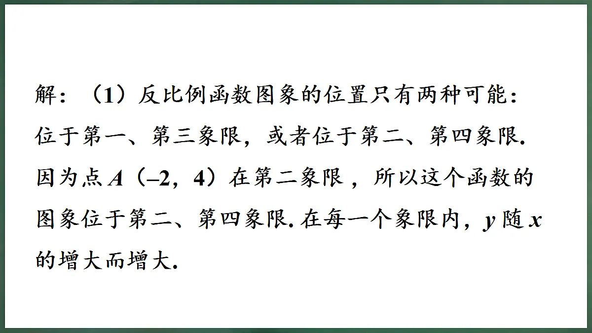 18598913第5页