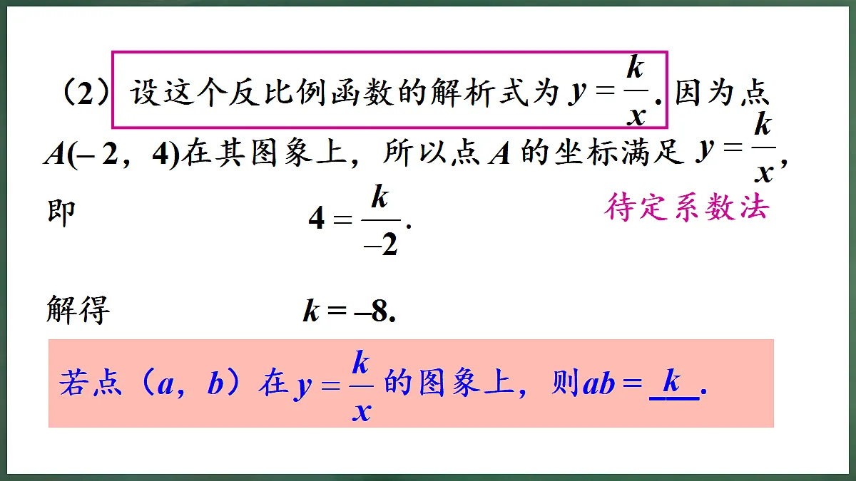 18598913第6页