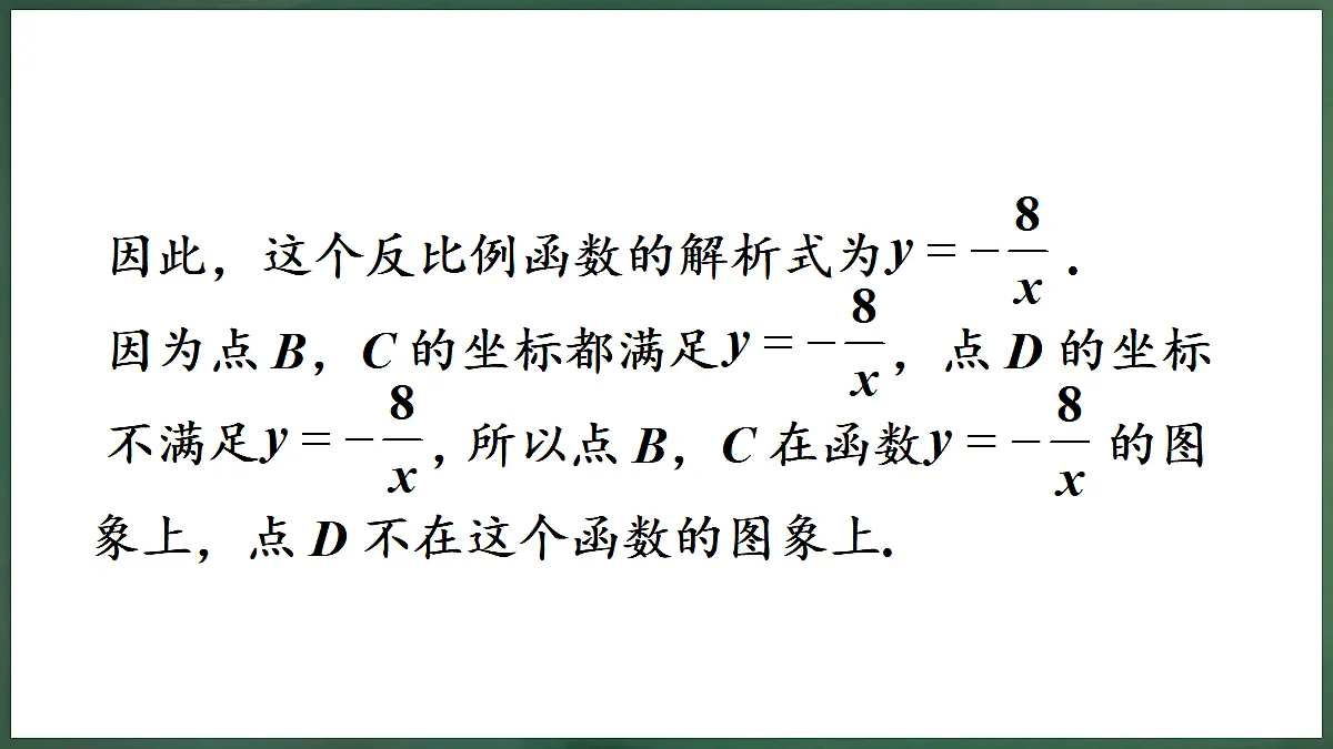 18598913第7页
