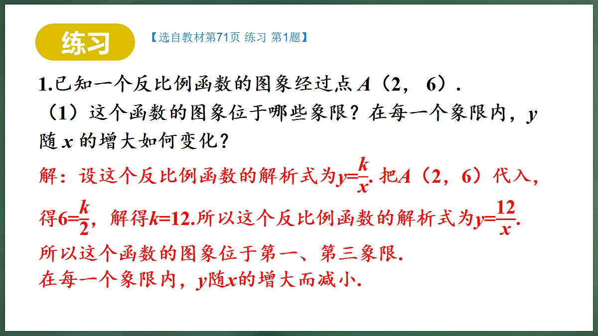 18598913第8页