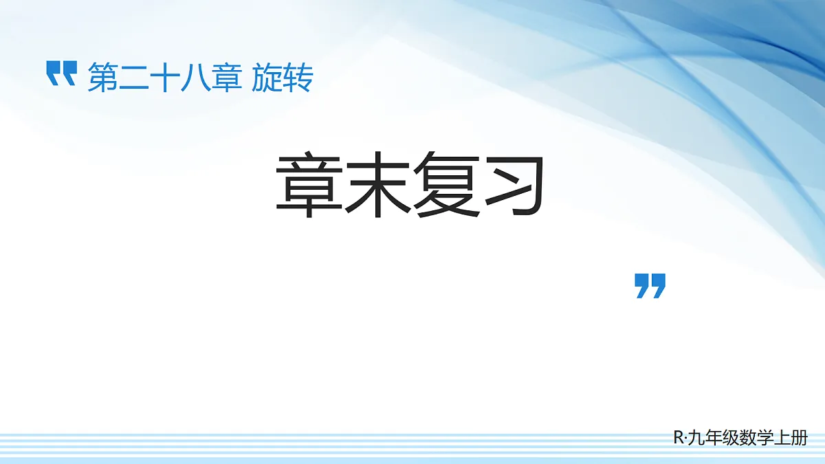 18598915第1页