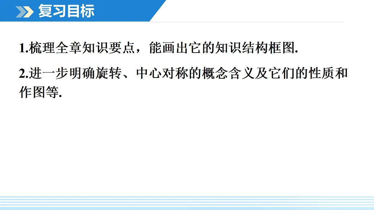 18598915第2页