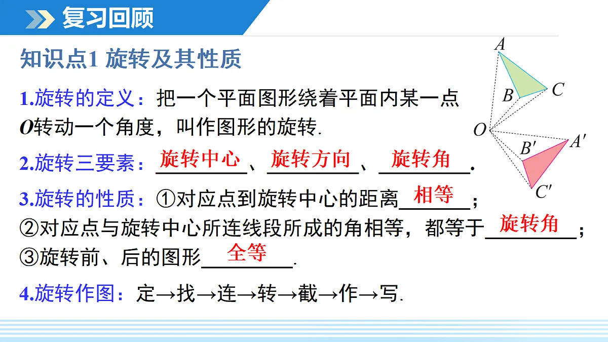 18598915第4页