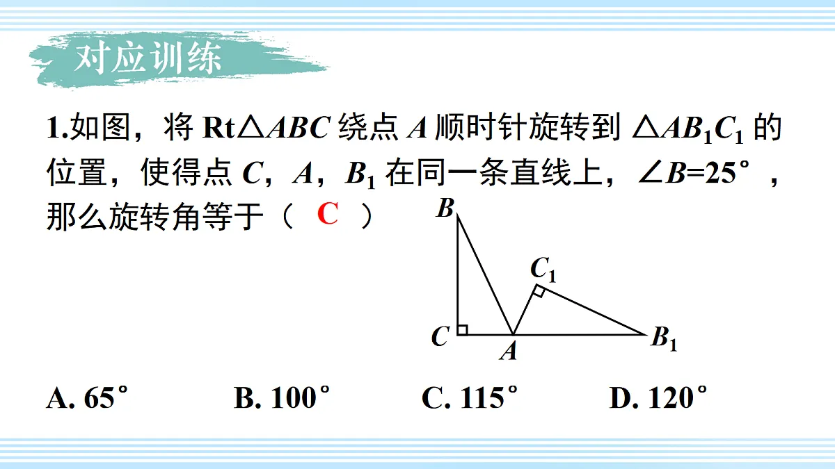 18598915第5页