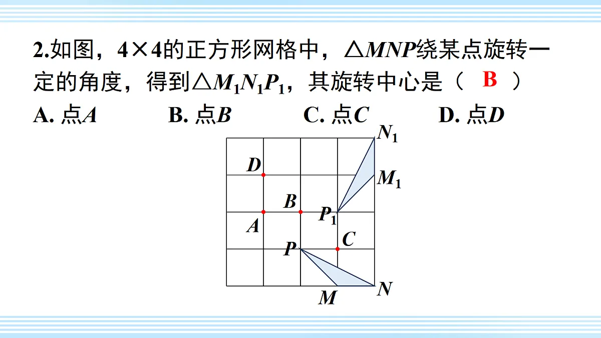 18598915第6页