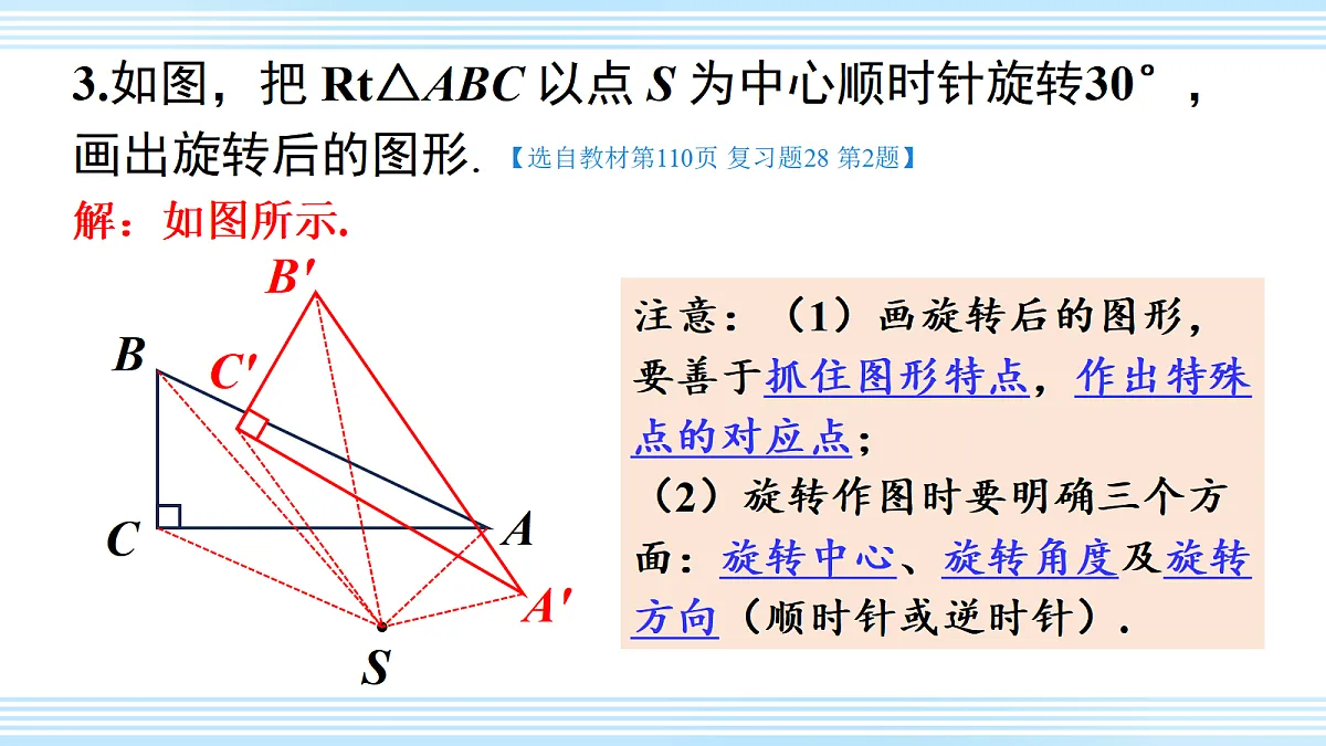 18598915第7页