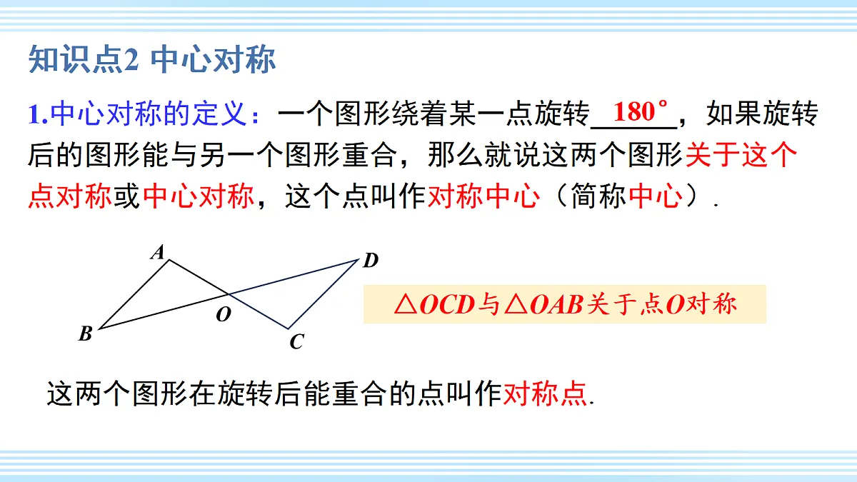 18598915第8页