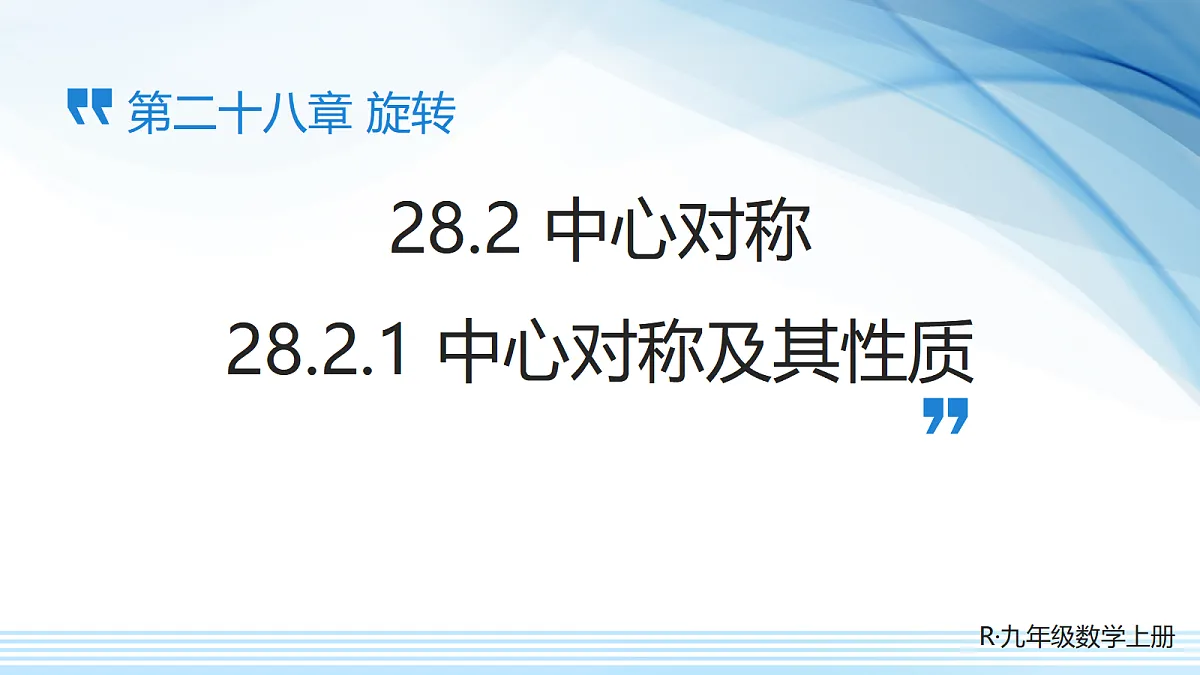 18598918第1页
