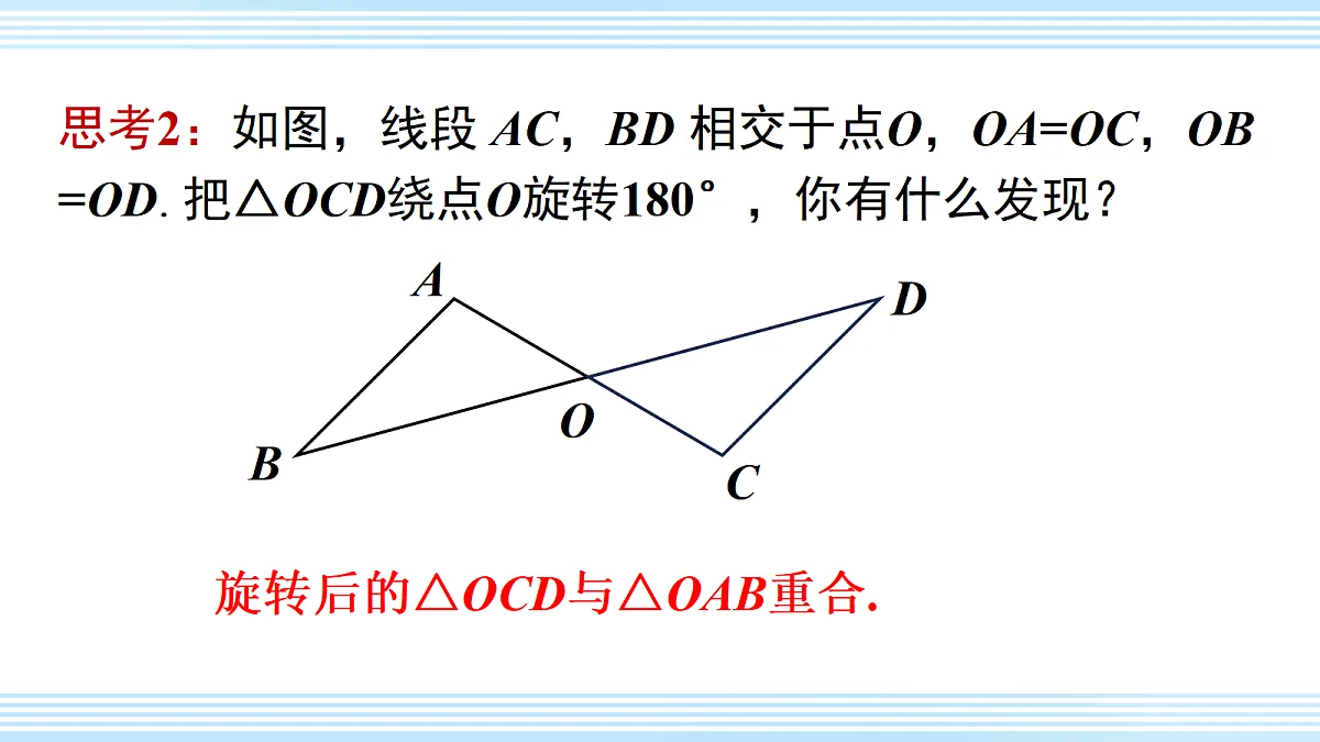 18598918第5页
