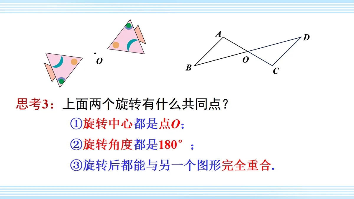 18598918第6页
