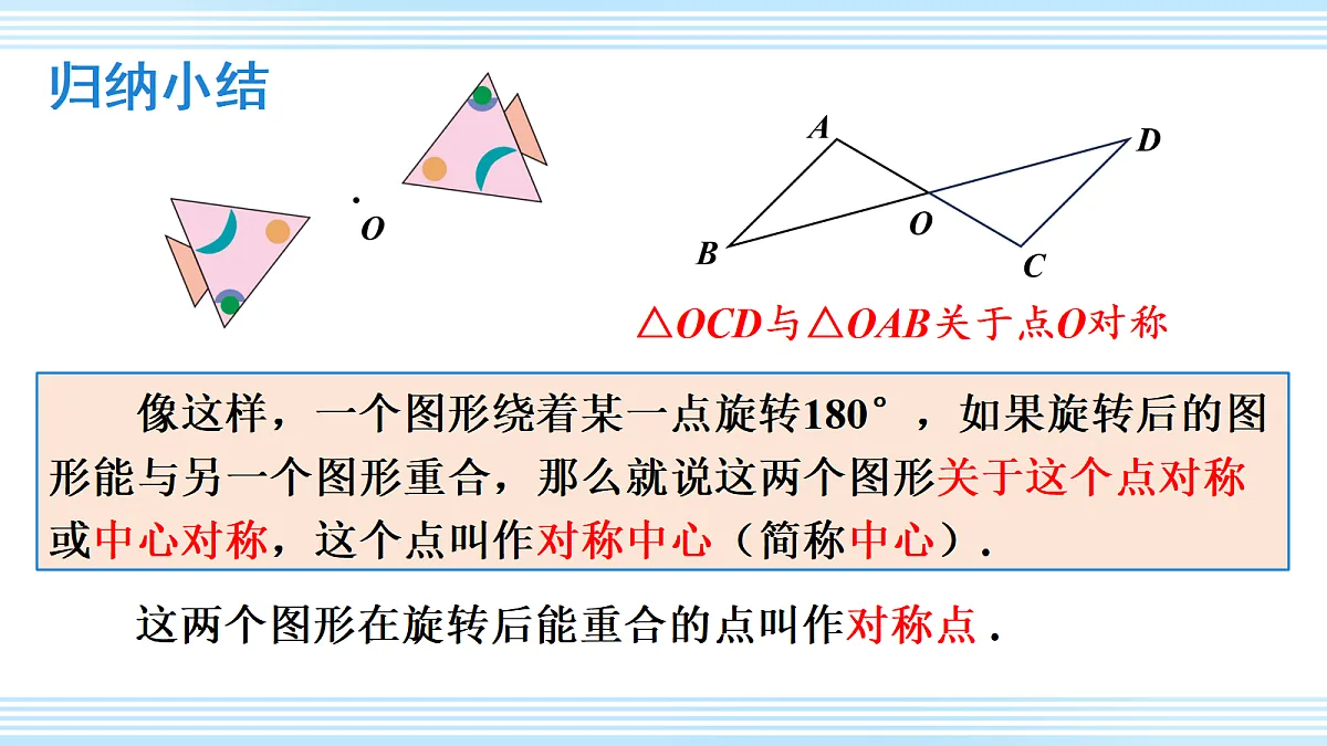 18598918第7页